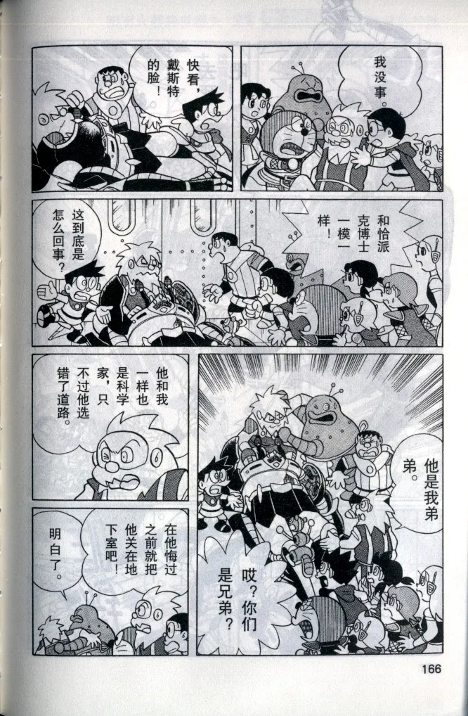 第23卷 第161页