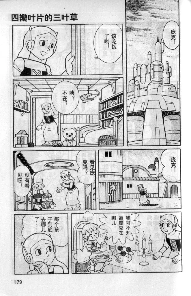 第23卷 第174页