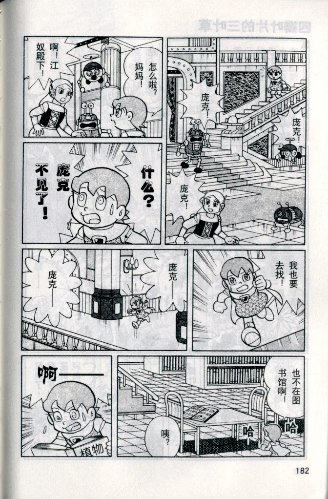 第23卷 第177页