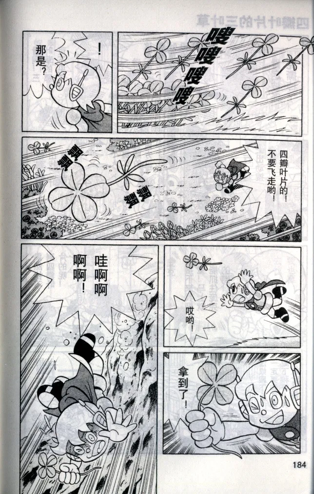 第23卷 第179页