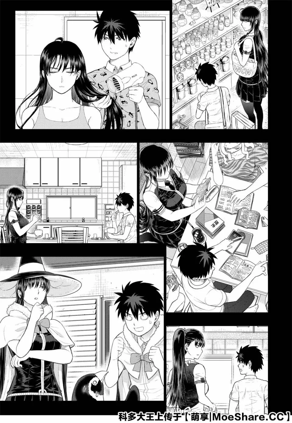 96话 第17页