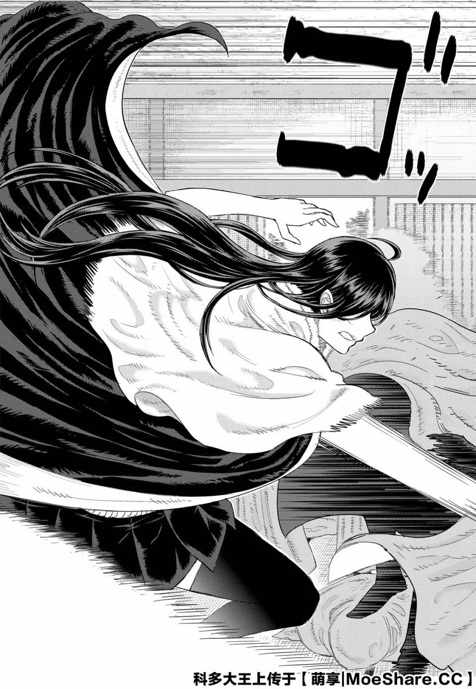 93话 第19页