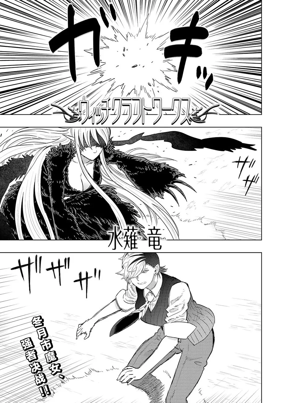 90话 第1页