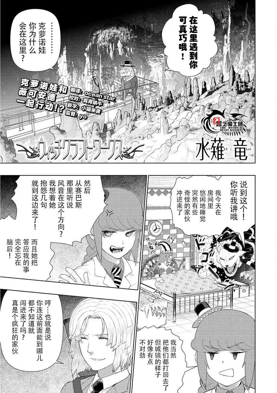 87话 第1页