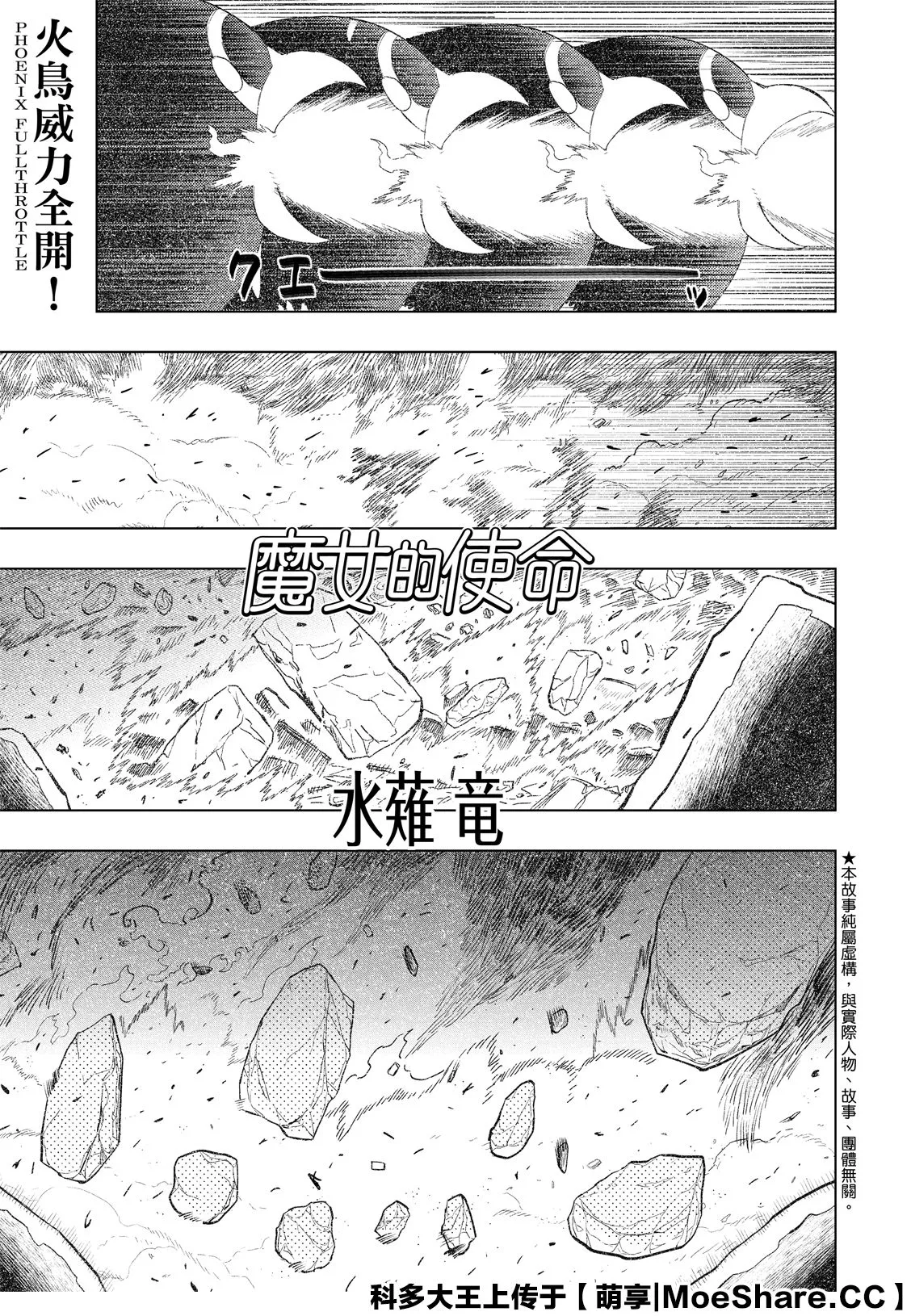 番外04 第1页
