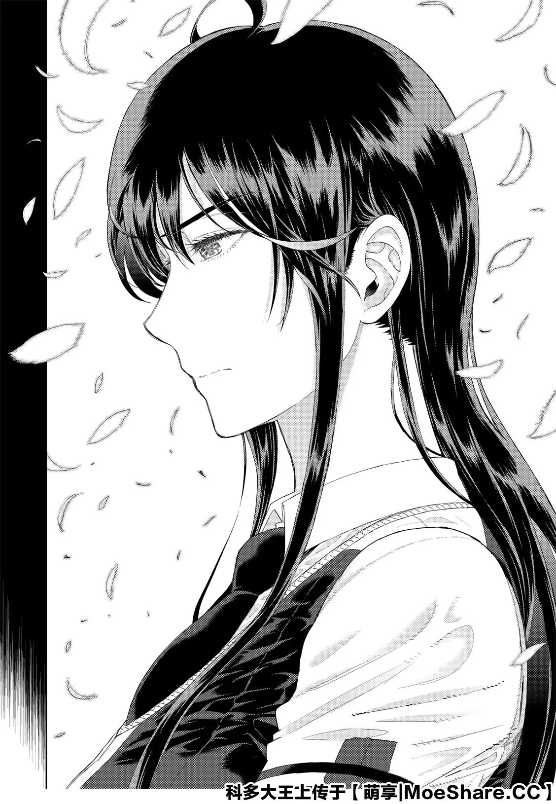 番外04 第18页