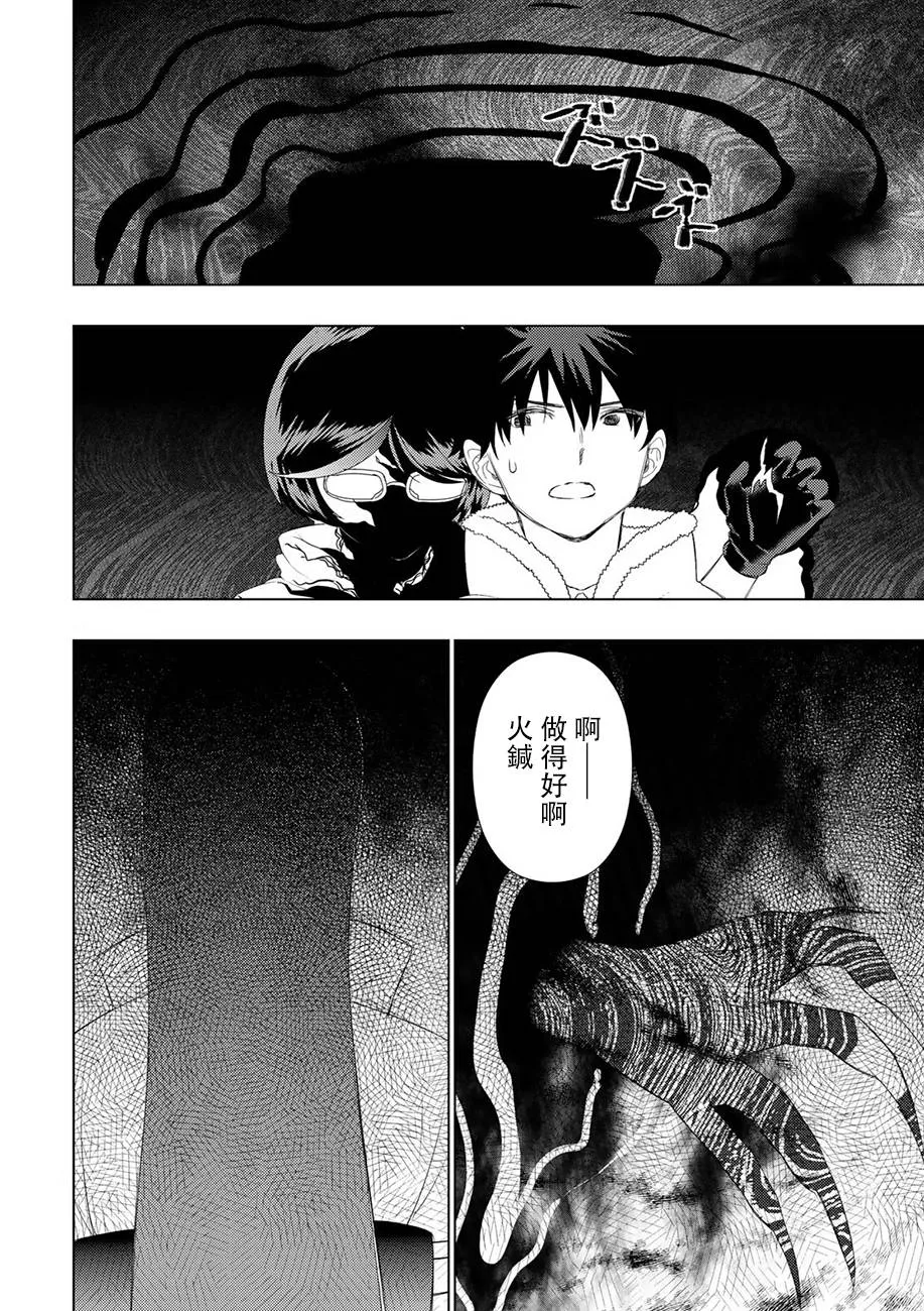 85话 第18页