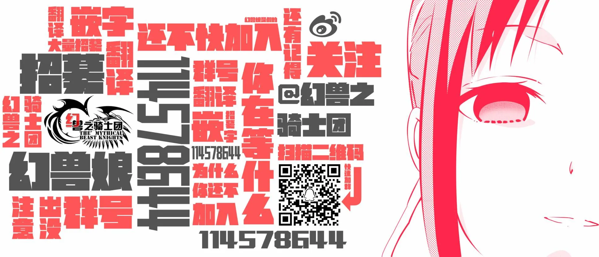 85话 第24页