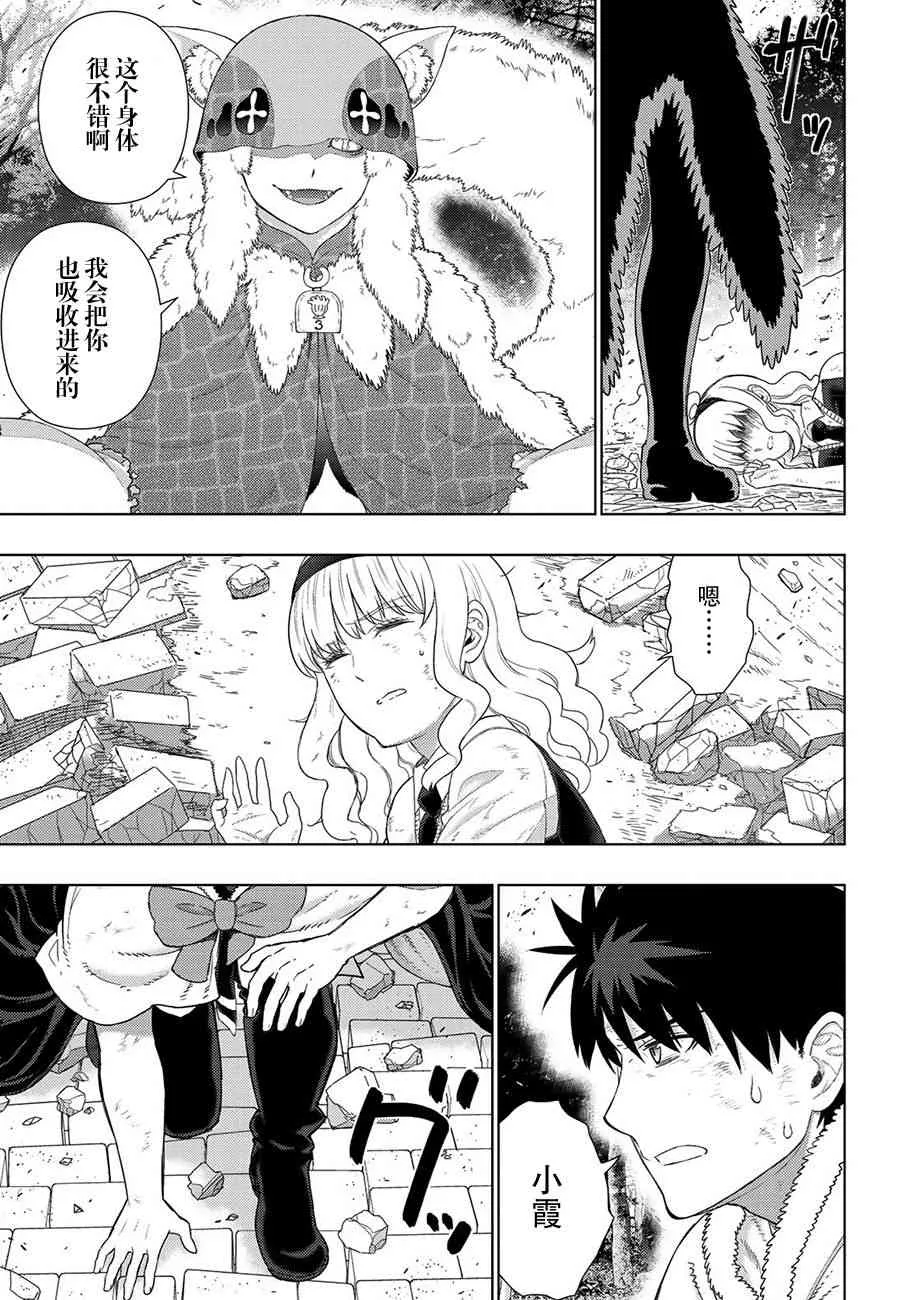 83话 第4页