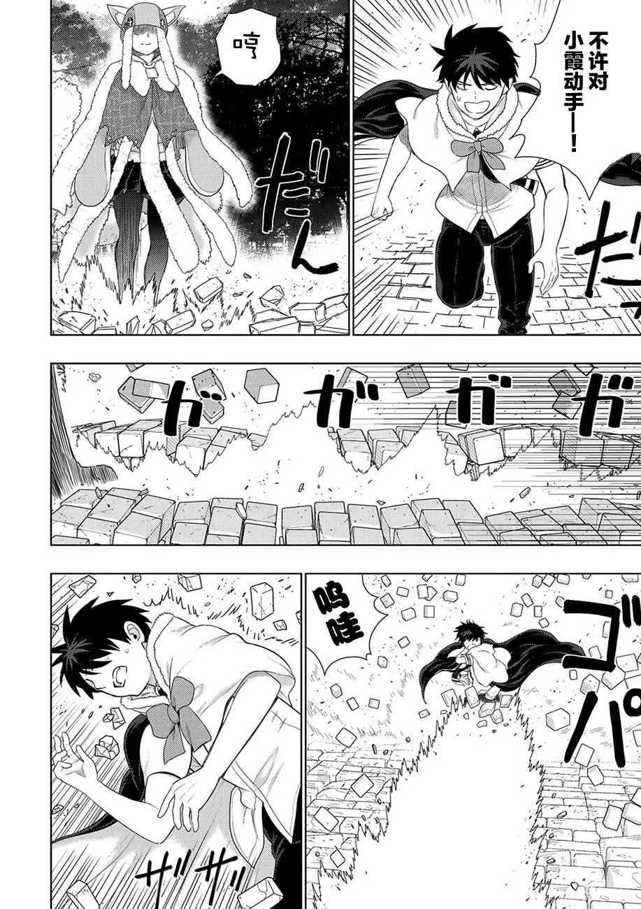 83话 第5页