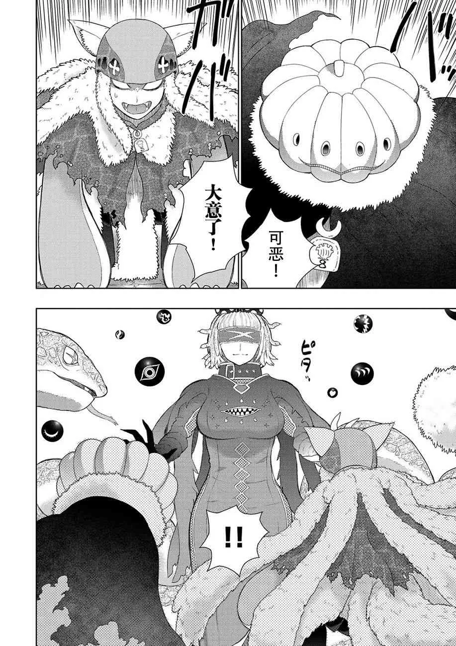 83话 第15页