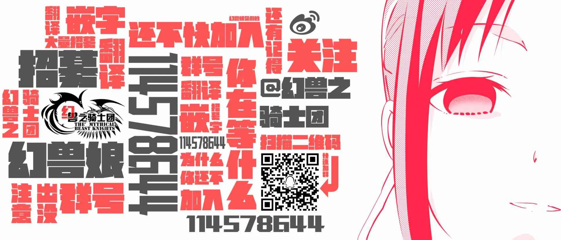 83话 第22页