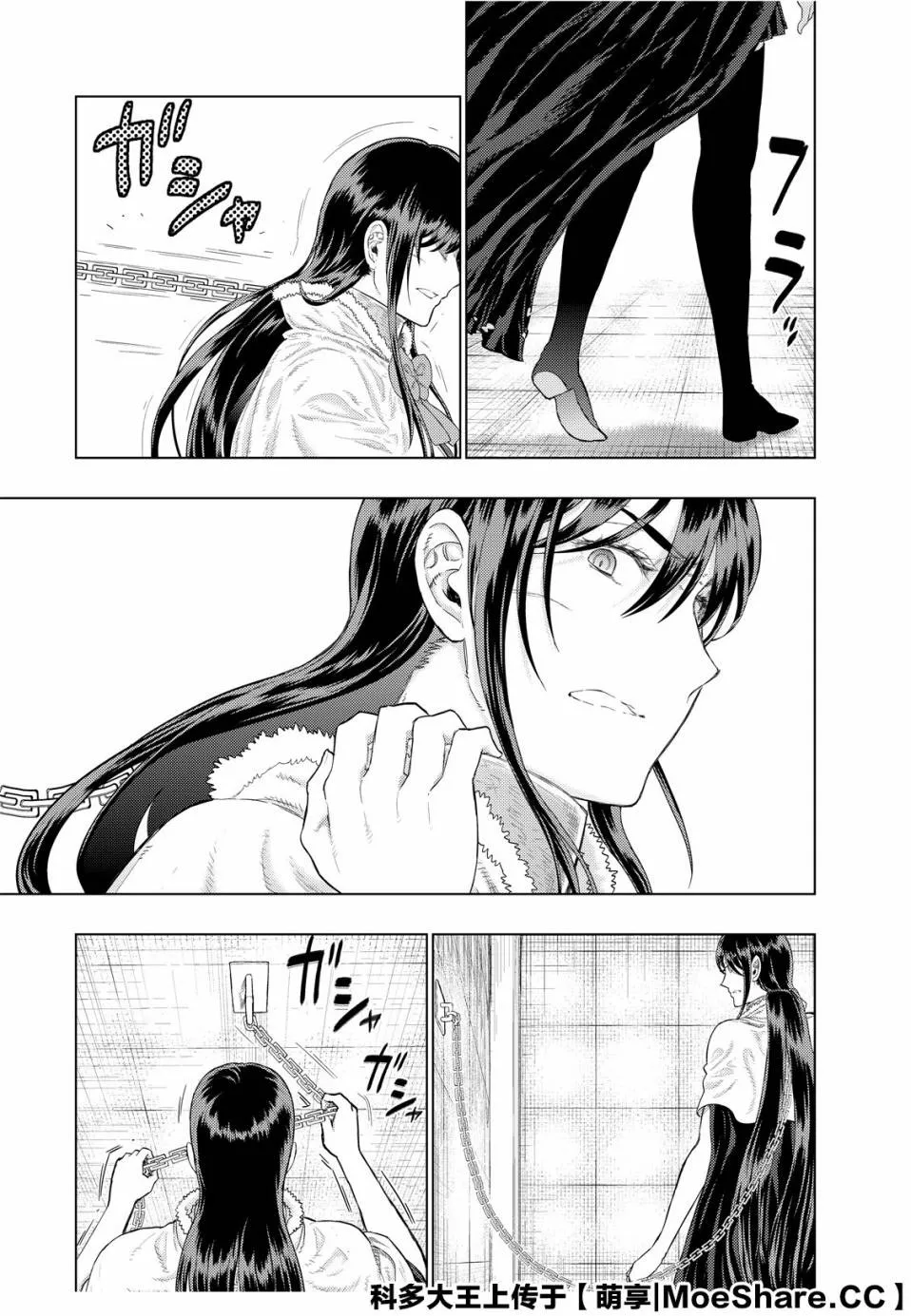 82话 第19页
