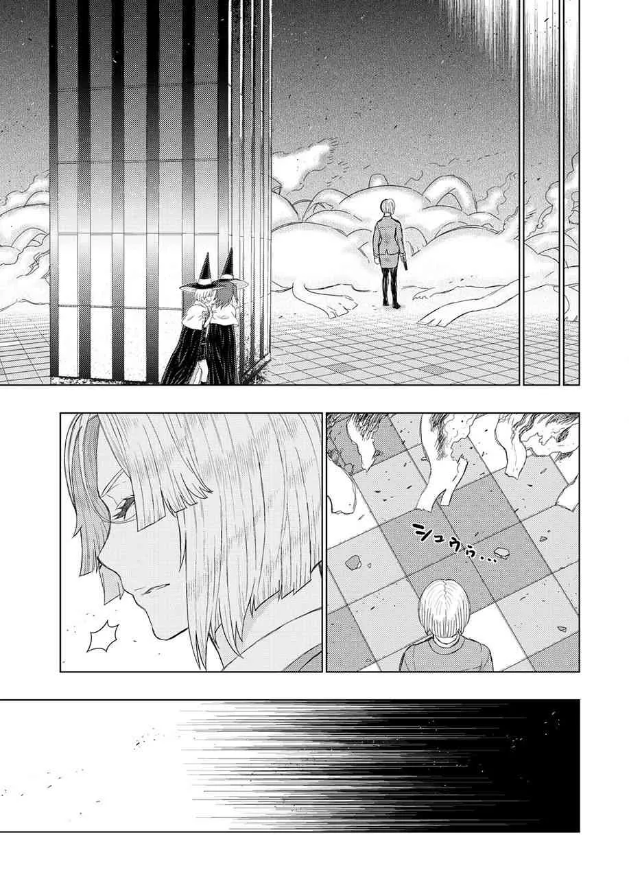81话 第7页