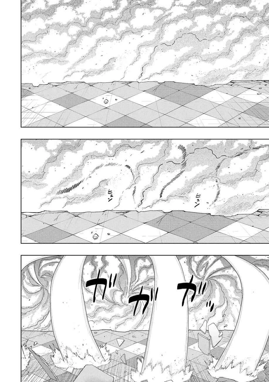 81话 第12页