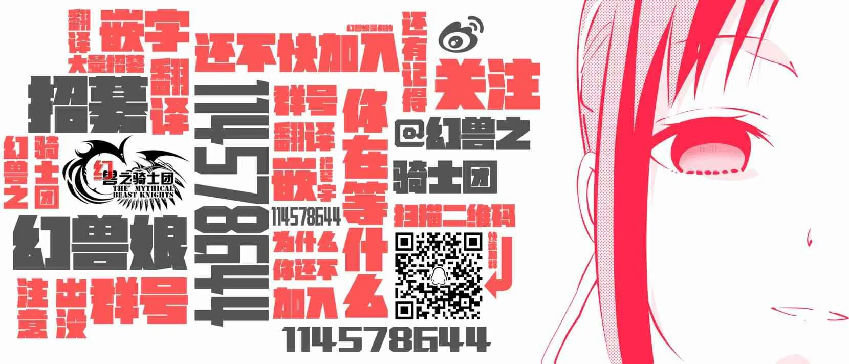 79话 第18页