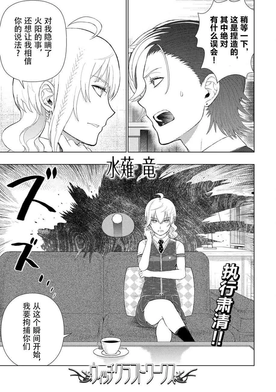 78话 第1页