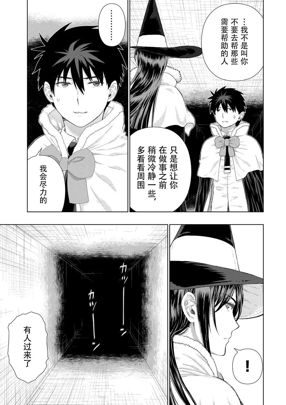 78话 第14页