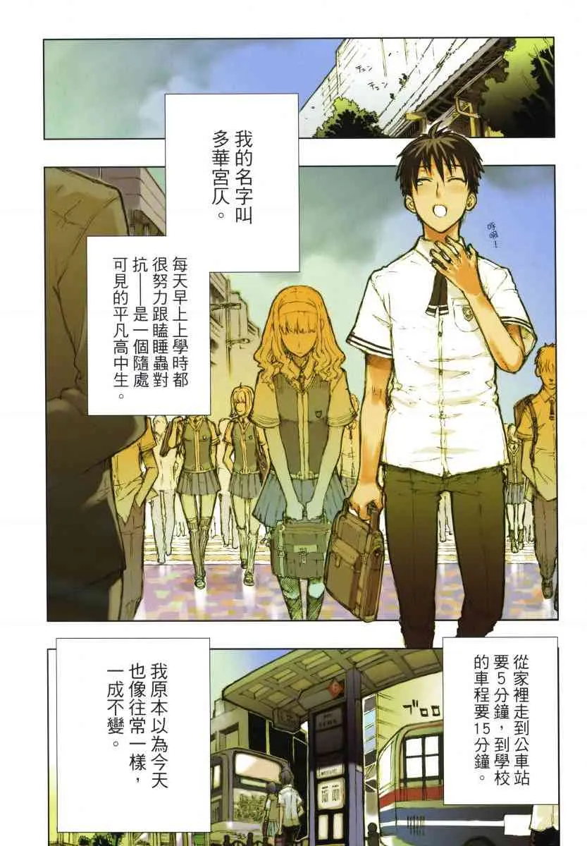 1卷 第5页