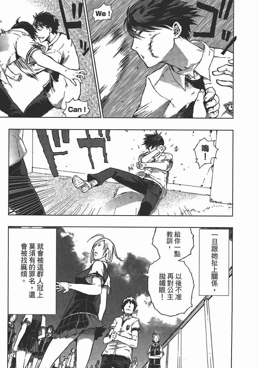 1卷 第12页