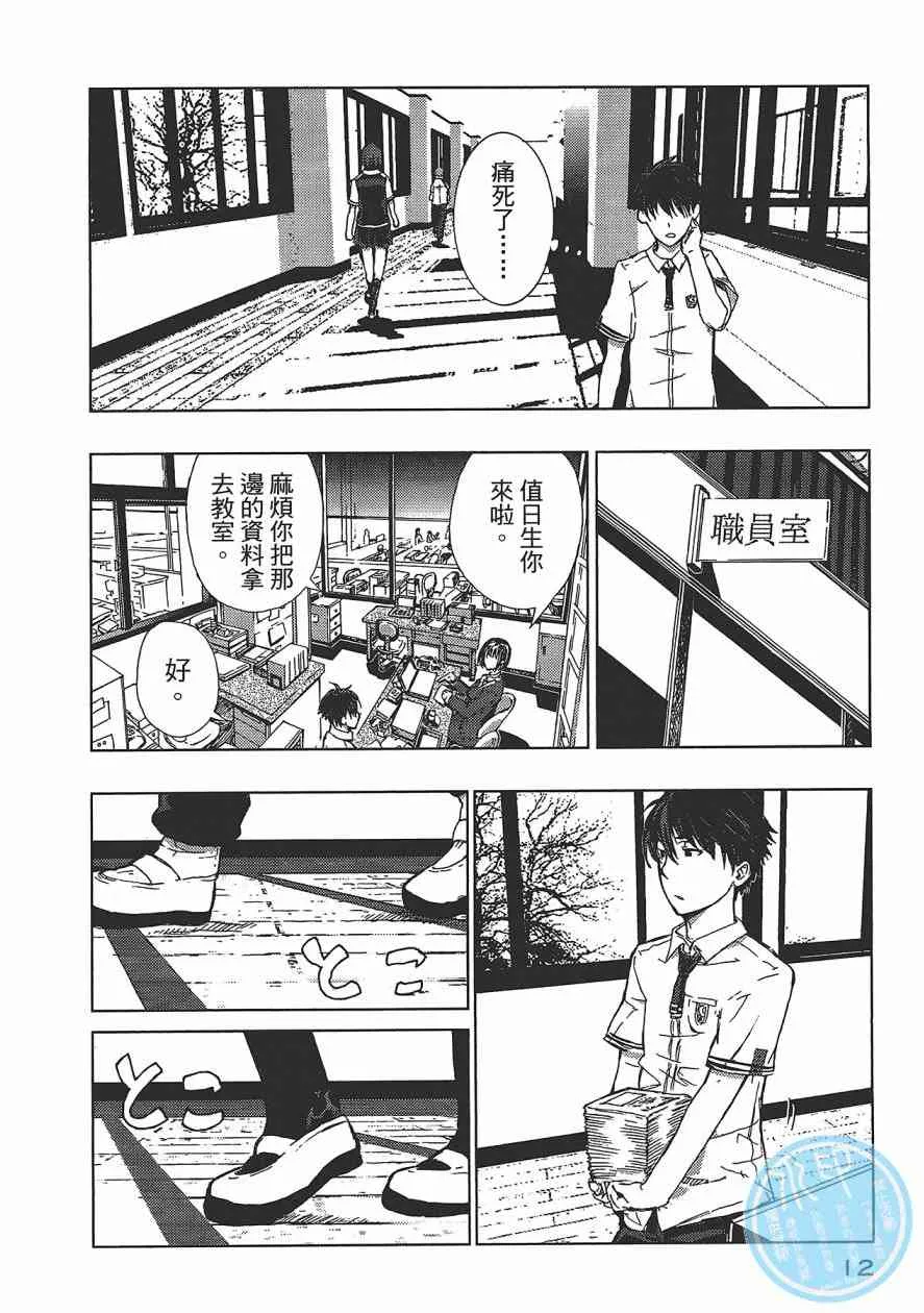 1卷 第13页