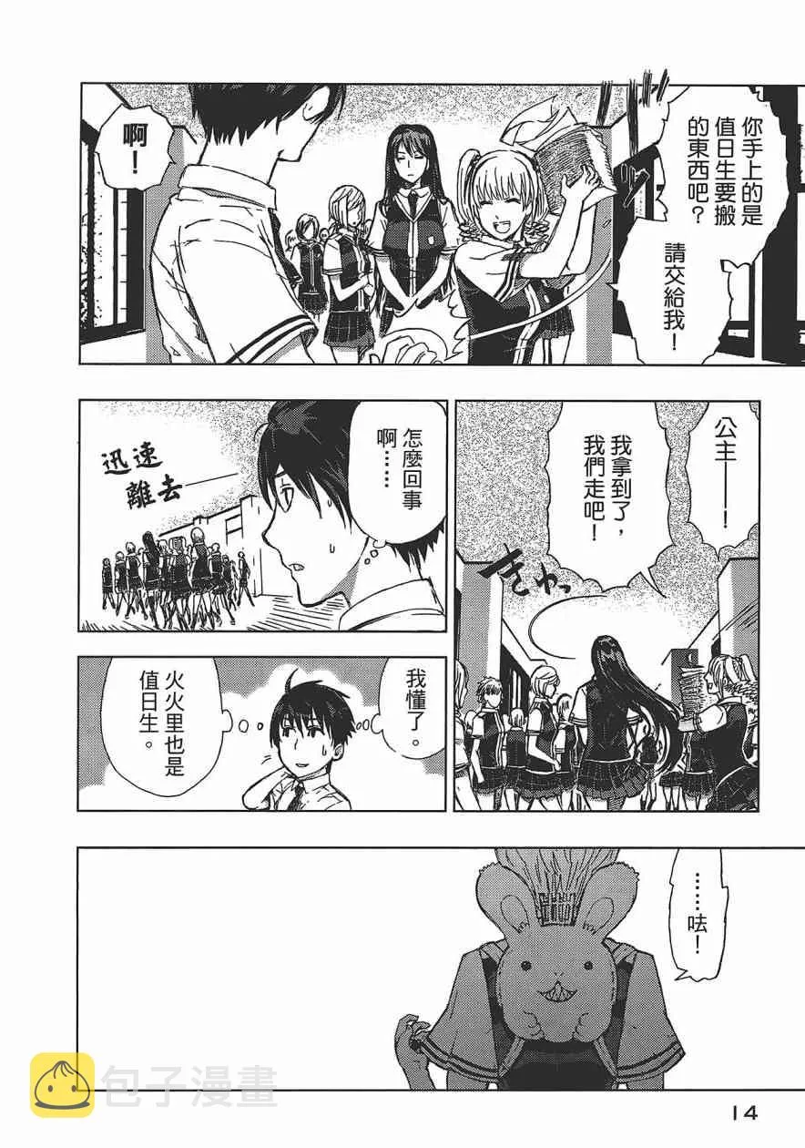 1卷 第15页