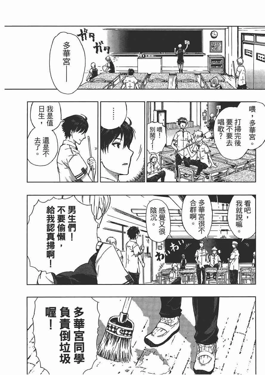 1卷 第17页