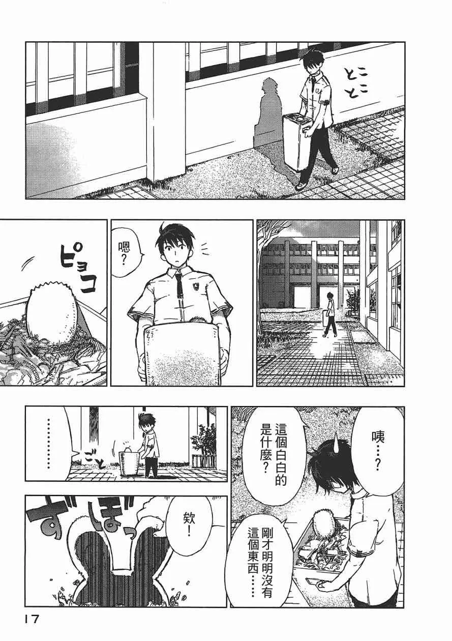 1卷 第18页