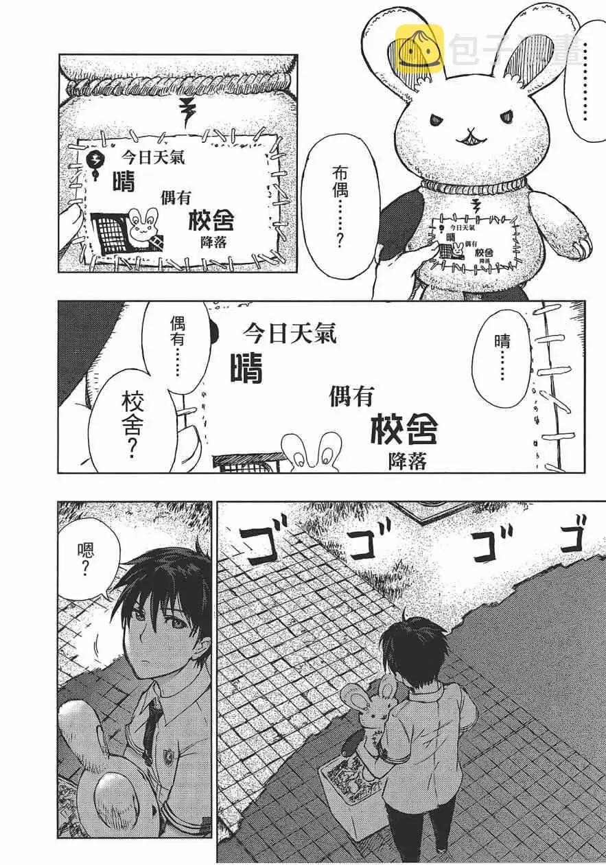 1卷 第19页