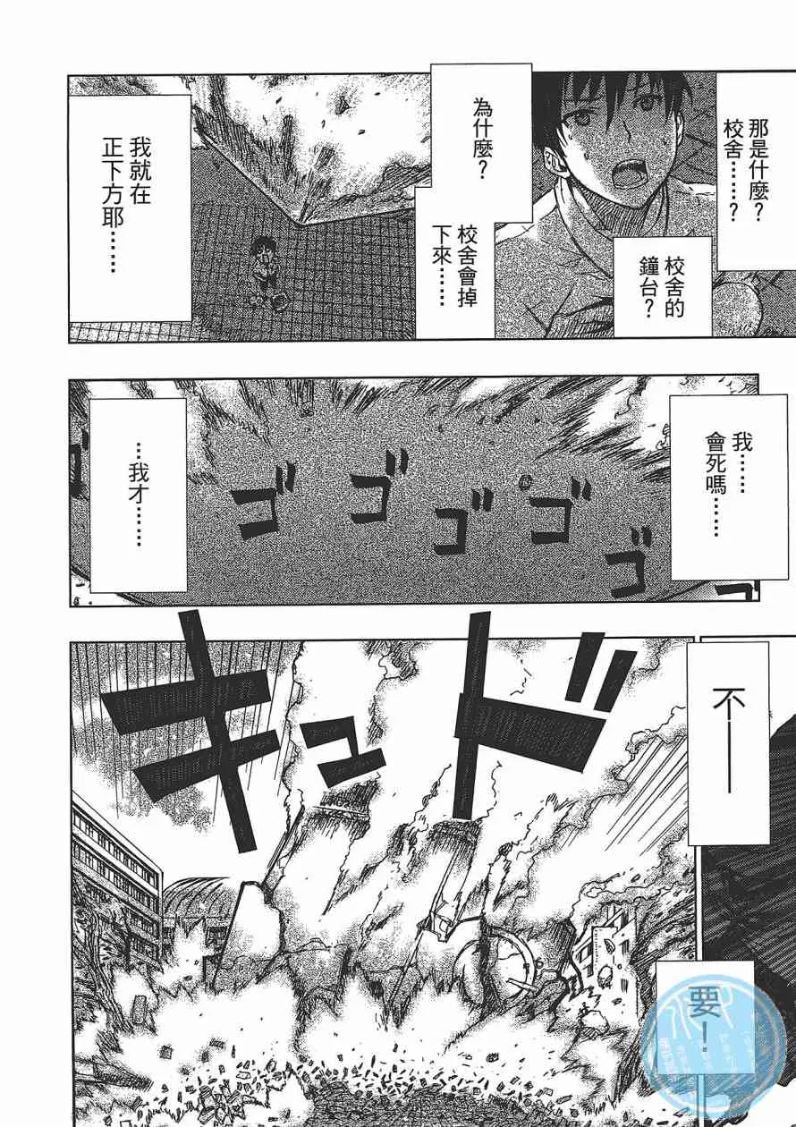 1卷 第21页