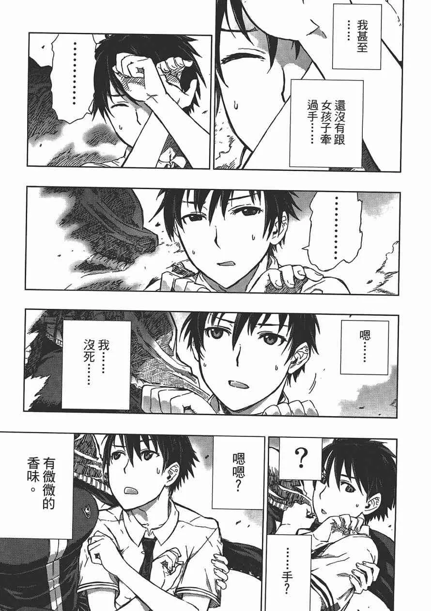 1卷 第22页