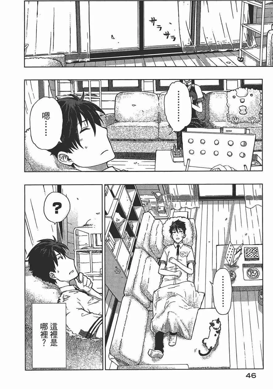 1卷 第47页