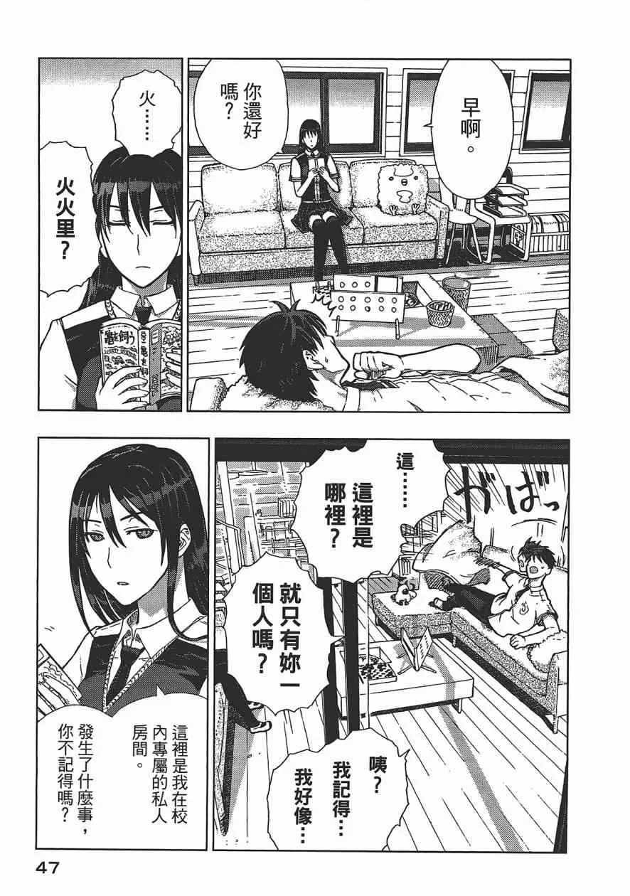 1卷 第48页