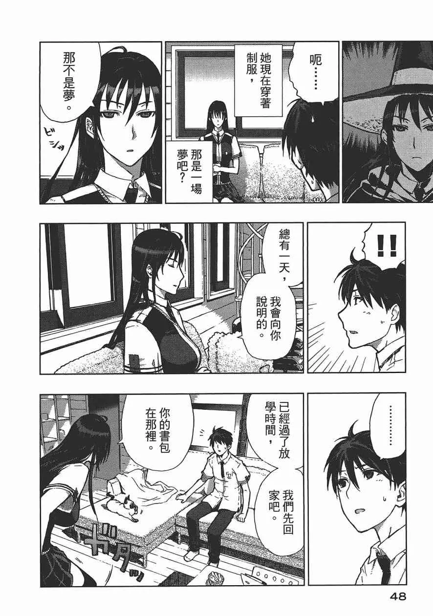 1卷 第49页