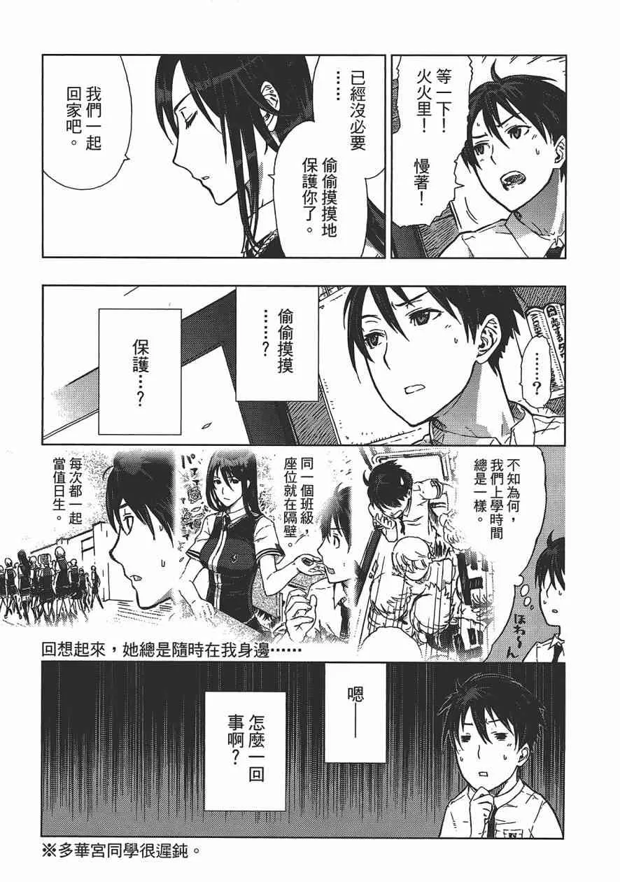 1卷 第50页