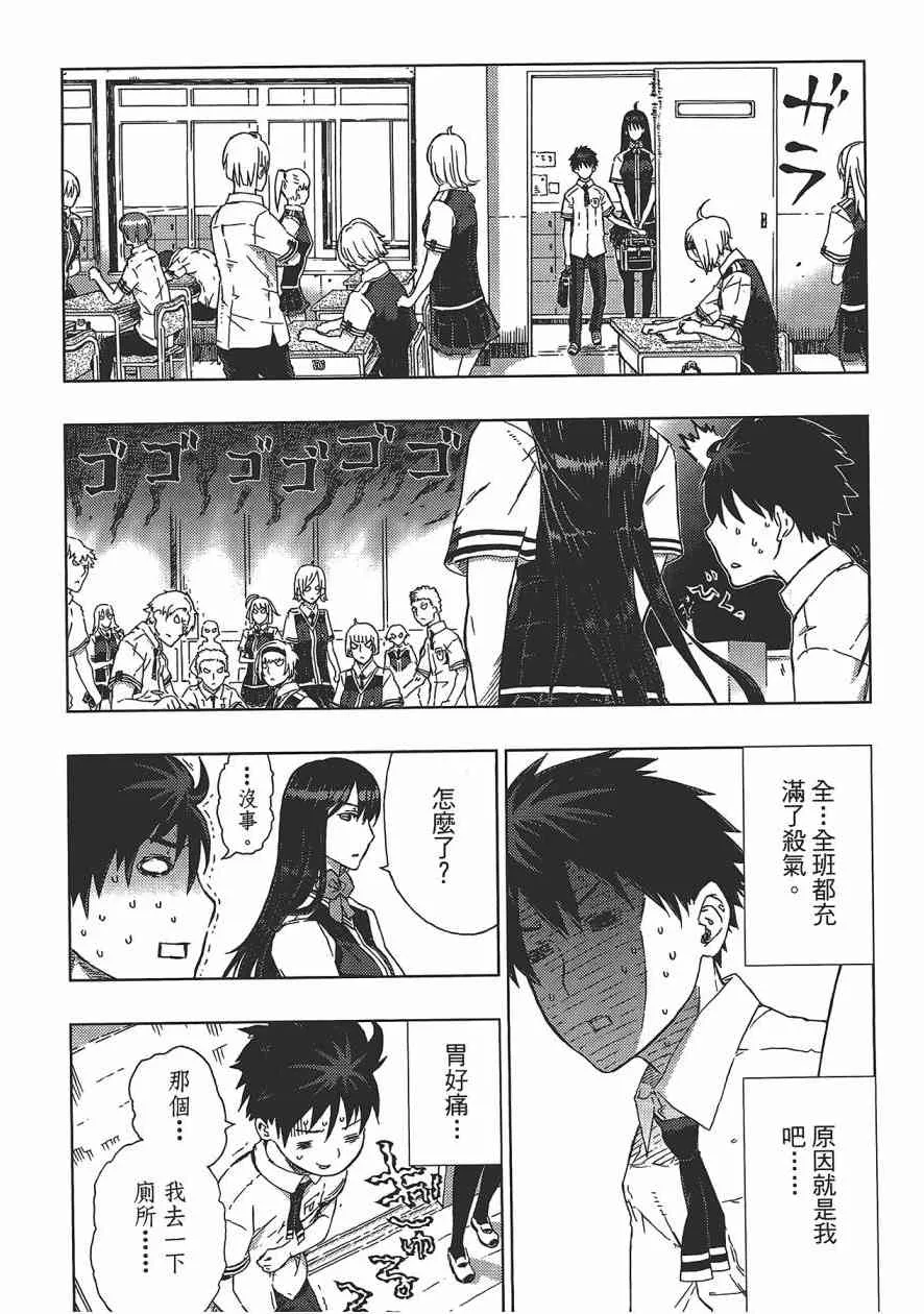 1卷 第61页