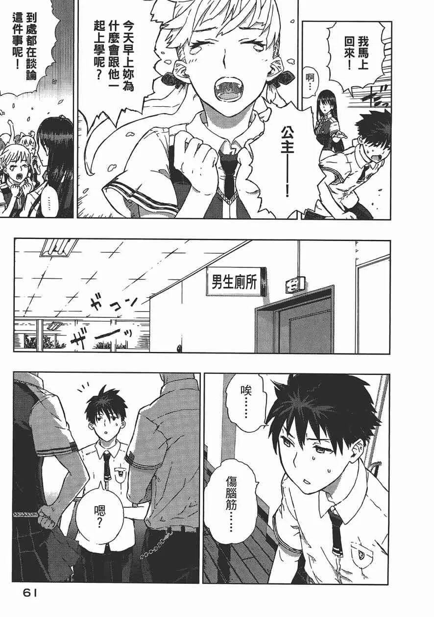 1卷 第62页