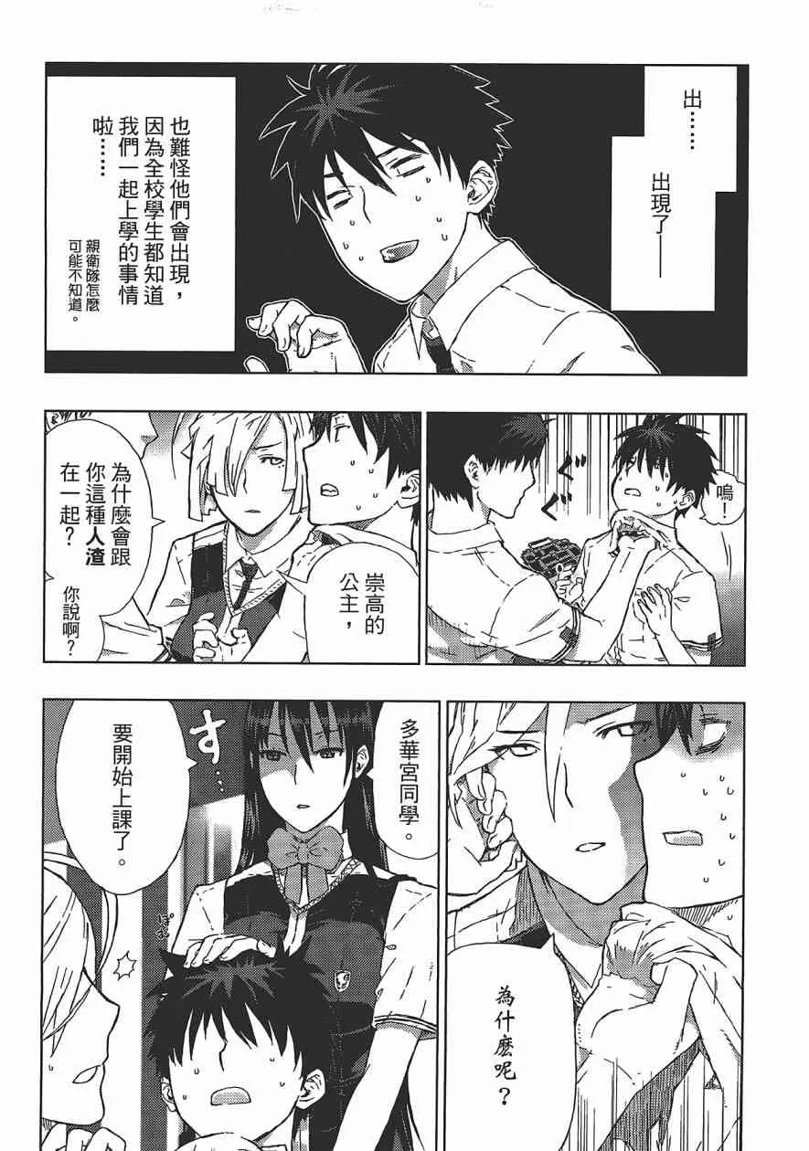 1卷 第64页