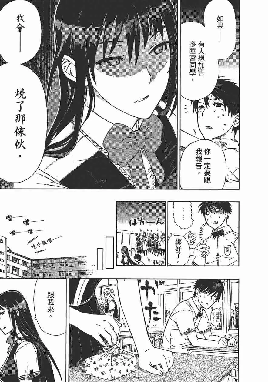 1卷 第66页