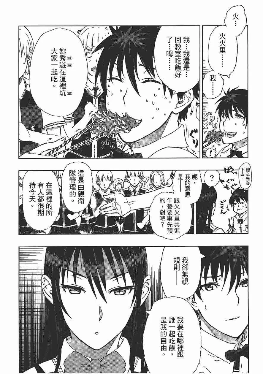 1卷 第69页