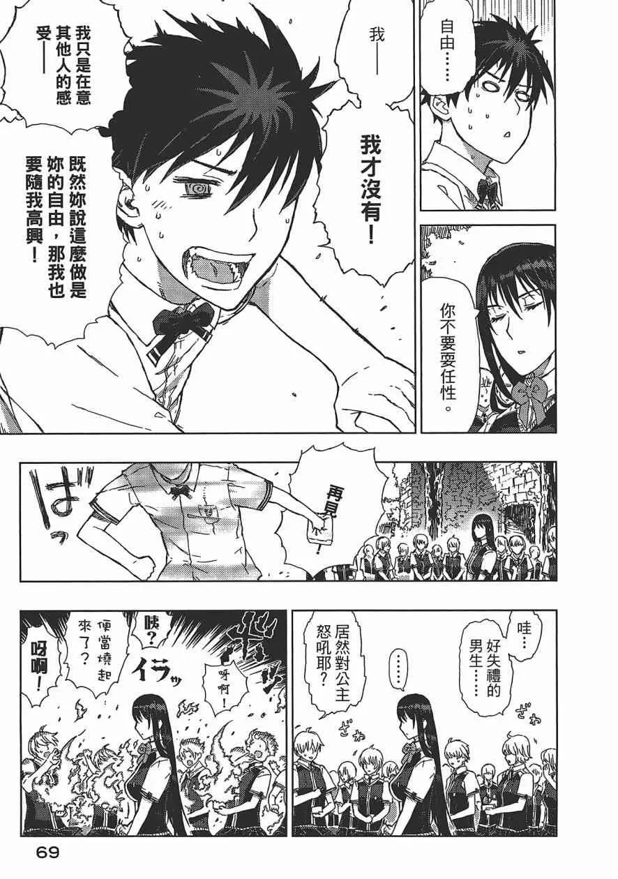 1卷 第70页