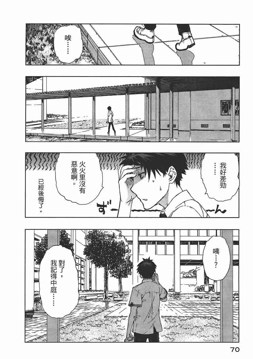 1卷 第71页