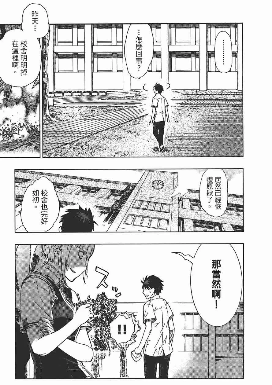 1卷 第72页