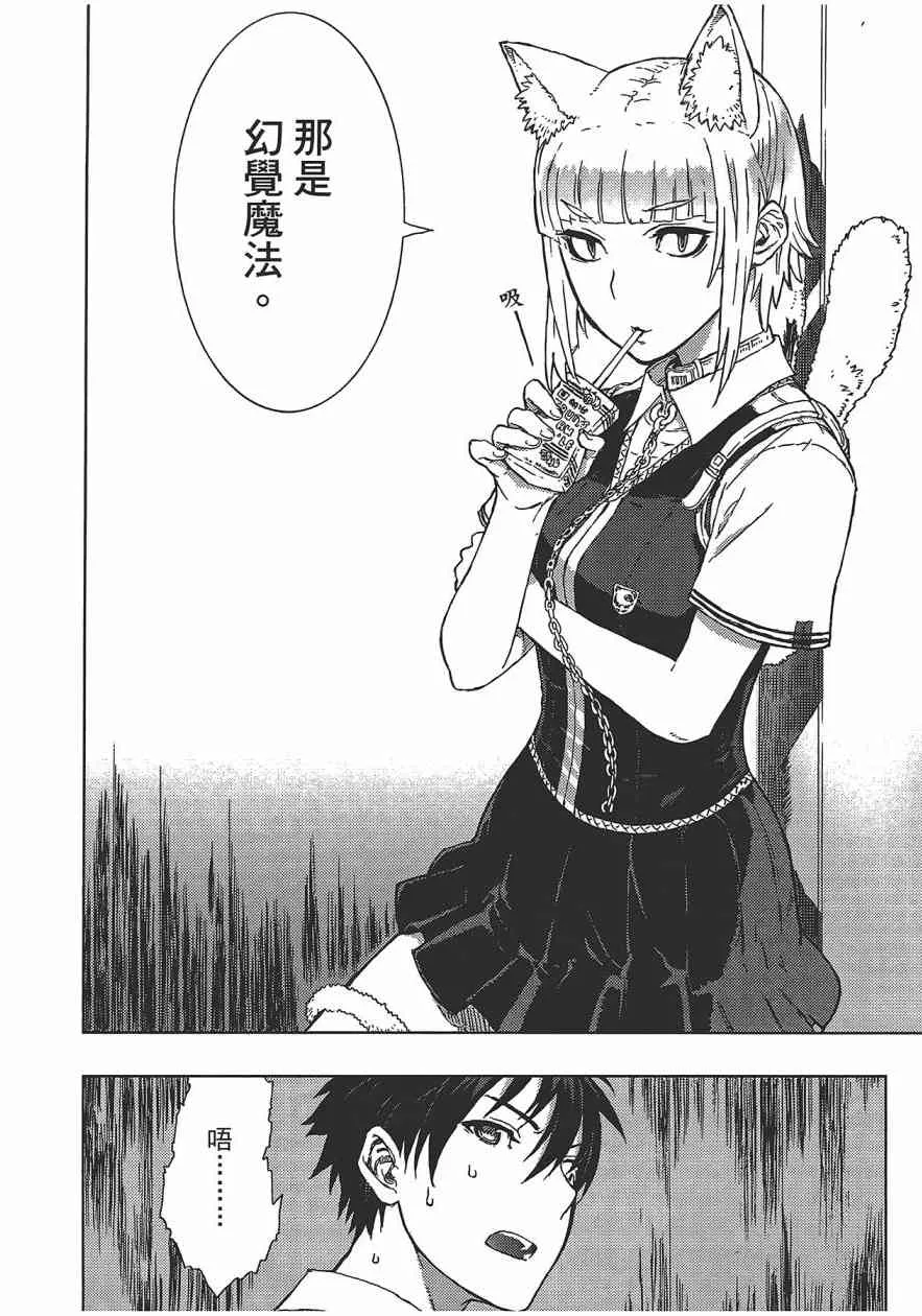 1卷 第73页