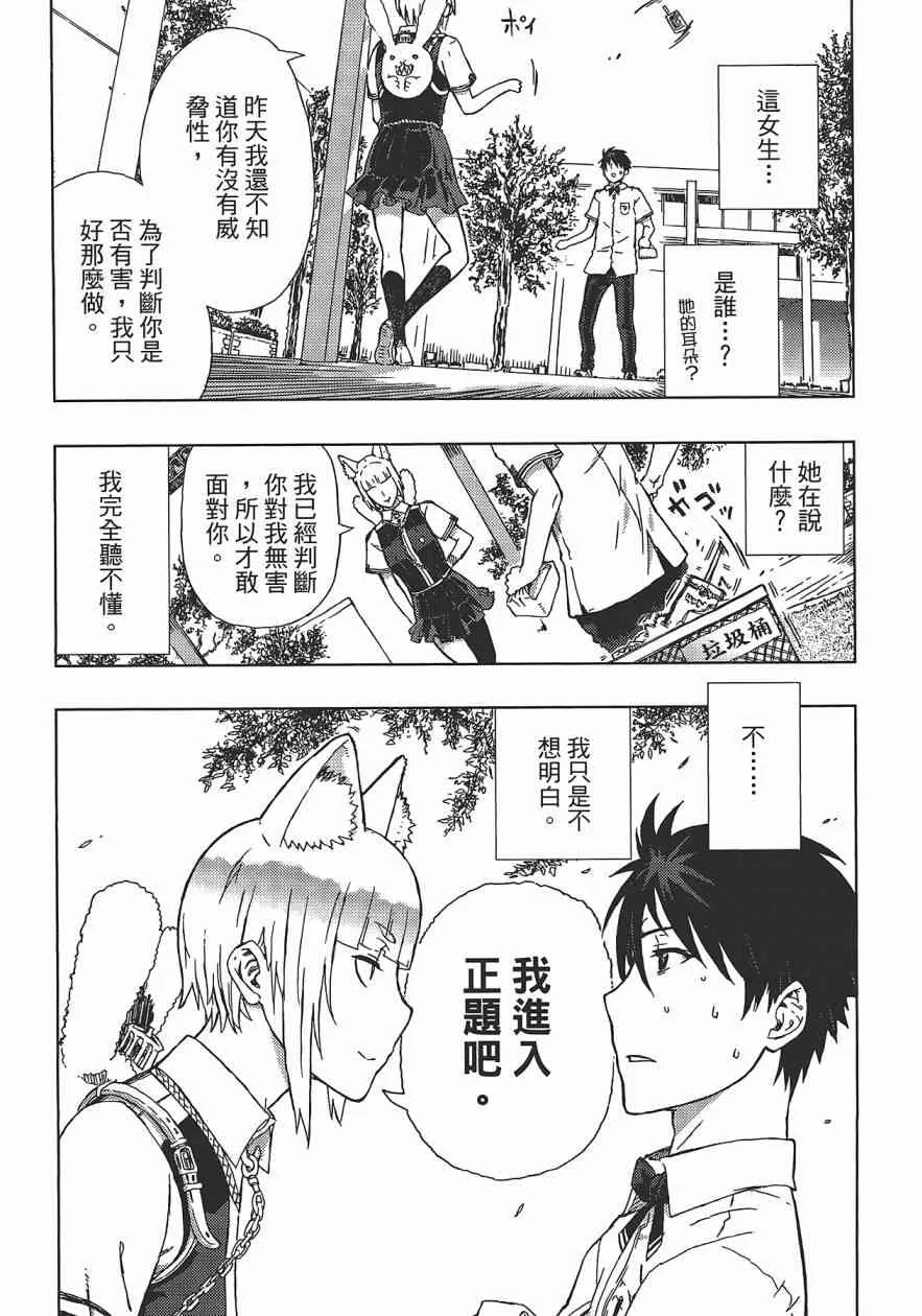 1卷 第74页