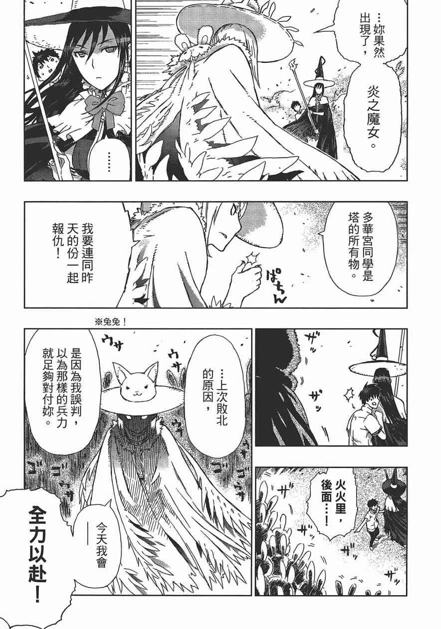 1卷 第78页