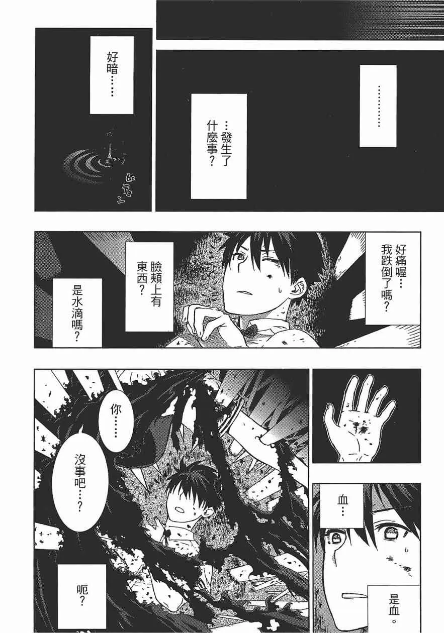 1卷 第81页