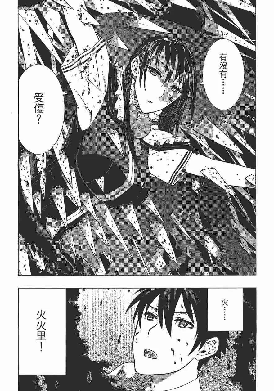 1卷 第82页