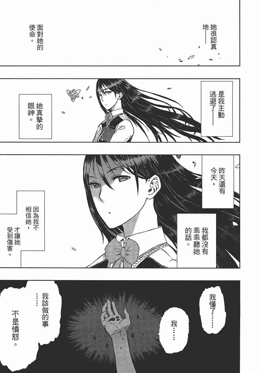 1卷 第84页