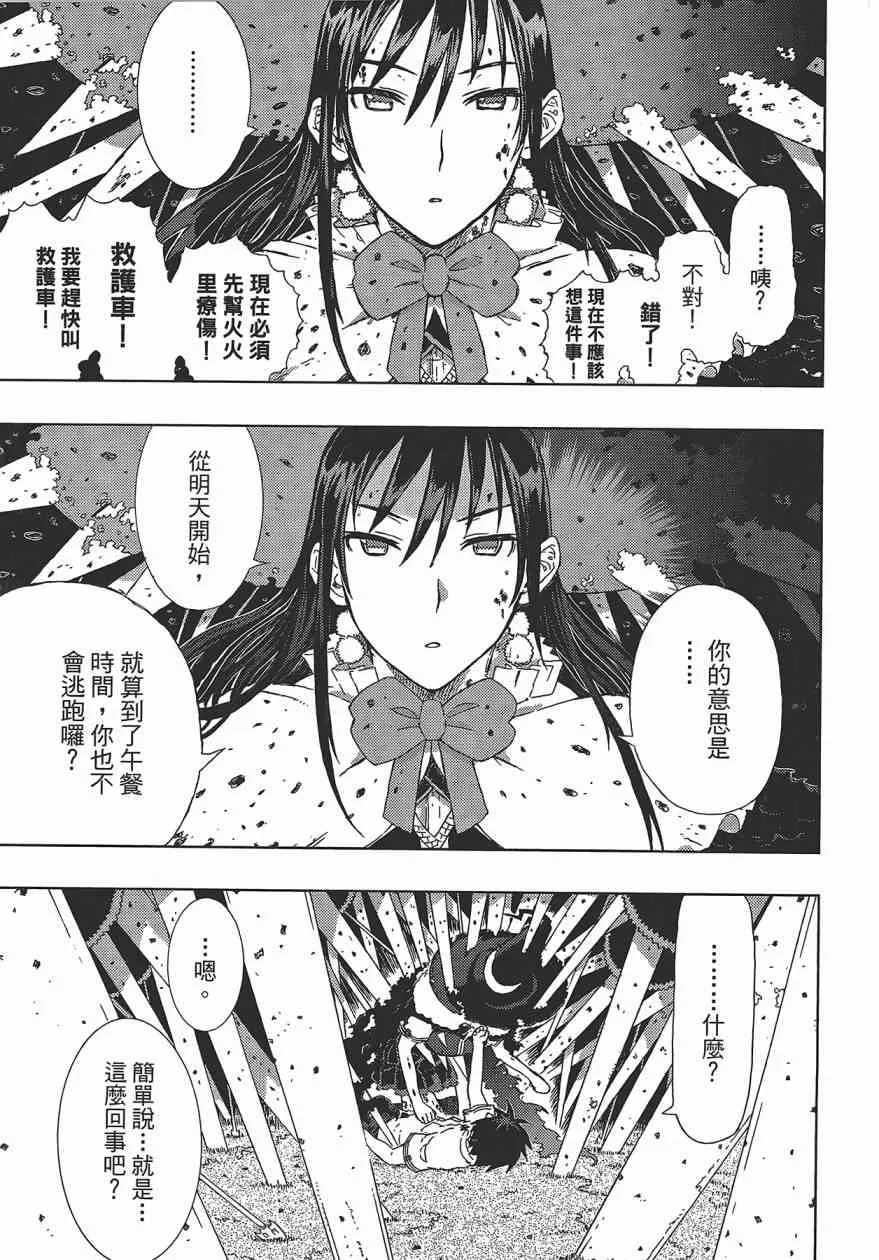 1卷 第86页